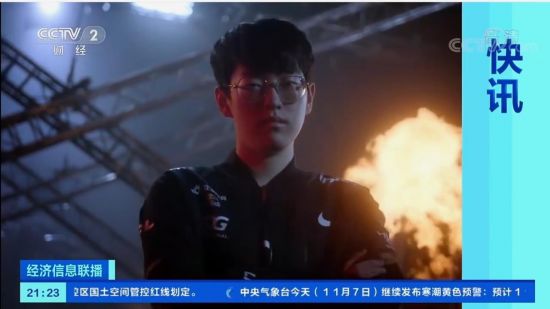 EWC王者荣耀淘汰赛即将开战 KPL双雄争夺300万美元奖金