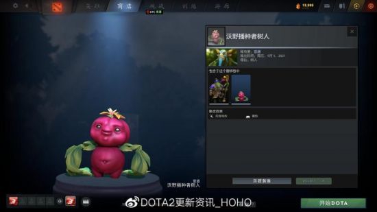 电竞赛事售票重启 王者荣耀世冠奖金高达1344万