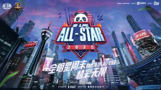 广州首站无畏契约城市巡回活动打造电竞与文旅融合体验